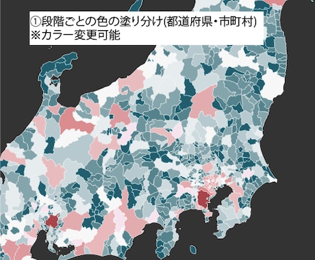 【プレゼンやHP、来店者分析に】地図でデータをわかりやすく見せます【GIS・インフォグラフィック】 イメージ1