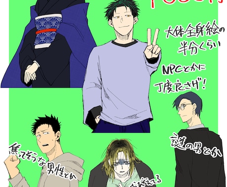 人、描きます アナログ感のある粗めの線で魅せるのが得意です イメージ2