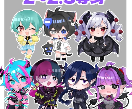 コミカルな表情のミニキャラを制作します 可愛くて個性ある表情豊かなミニキャラをお描きします！ イメージ2