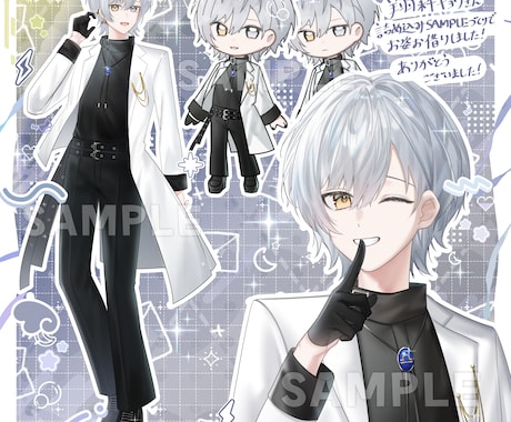 最短5日納品！かっこいい男性イラスト描きます アイコン・サムネ・キービジュ・立ち絵・歌ってみたイラストなど イメージ2