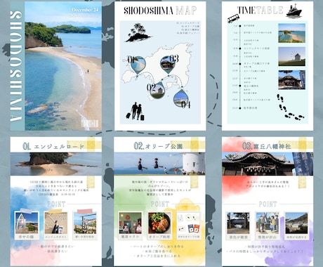 旅のしおりをオリジナルデザインで作成します 思い出に残る旅行をサポートさせていただきます。 イメージ2