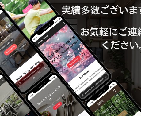 スマホ対応/集客特化のオリジナルLP制作いたします デザイン×集客力×短納期のランディングページ制作 イメージ2
