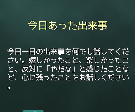 おやすみ通話でそっと寄り添います ～眠りにつくまえの癒しの空間～ イメージ2