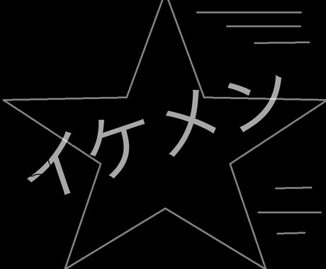 元ホストがお話の相談や愚痴聞きます 心の悩みなどとにかく話したい人はTELください血液型占いも♪ イメージ1