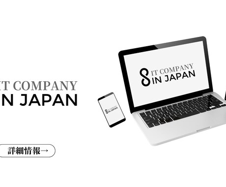 アプリ開発／Web制作／AIツールを開発します 開発から運用まで一括サポートします イメージ1