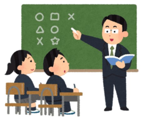 教員採用試験の面接対策をします 面接官の心を掴む回答方法を教えます。 イメージ1