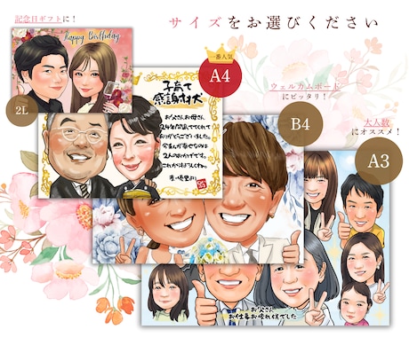 幸せつなぐ【ウェルカムボード＆両親ギフト】描きます 結婚式やご両親ギフトに、あたたかな笑顔の1枚を イメージ2