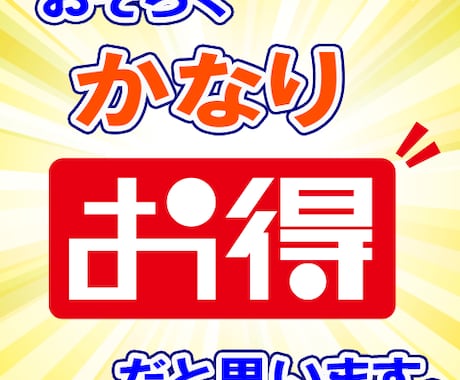 WEBサイト今だけ10000円で作成します 先着10名様まで対応可能です。 イメージ1