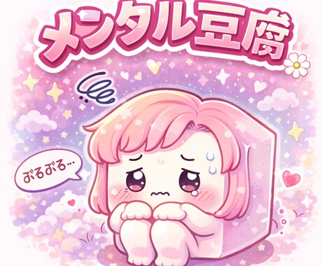 境界線を引くためのタロット鑑定をします 振り回されて疲れ切った人専用・境界線を引くためのタロット鑑定 イメージ1