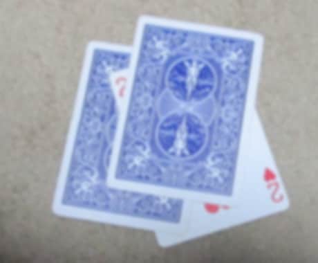 一枚のカードが二枚のカードにはさまれます 完全改め可能。自作カードトリック イメージ1