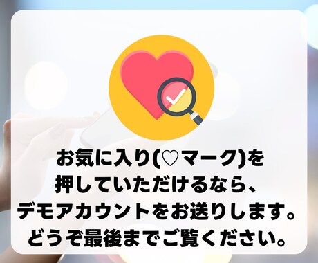 LINE公式アカウント作成もエルメの導入もやります エルメを組み合わせたLINE活用でビジネスの可能性を拡大！ イメージ2