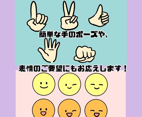 あなたのお店のユニフォームでイラスト描きます POPや広告などに、お店オリジナルの挿絵はいかがでしょうか！ イメージ2