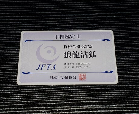 無の巫神が貴方様の手の中にある、可能性を伝えます 過去から歩み、今を悩む貴方様だけの道標を示しましょう。 イメージ2