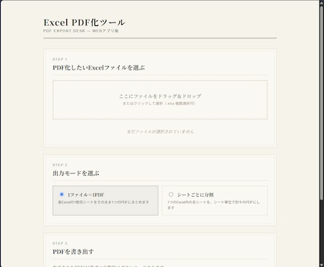 CSV整形・データ結合などWebツールを開発します Excel不要！ブラウザで動く自動化ツールを制作します イメージ1