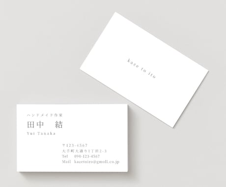 Camva作成｜両面デザインの名刺を作ります 初めてでも安心！情報を整えてシンプルで美しい名刺作成！ イメージ2