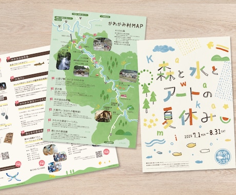 想いが伝わるチラシ・DM作成します 片面25,000円　思わず手にとりたくなるチラシご提案します イメージ2