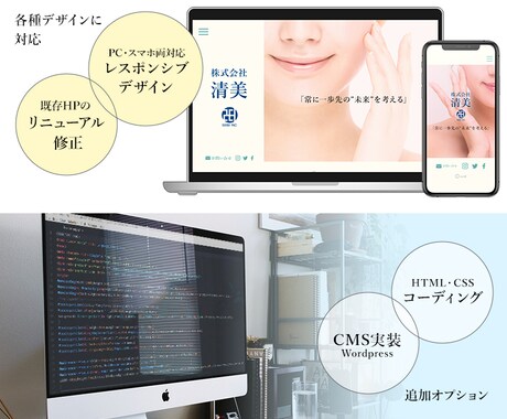 オリジナルのホームページを制作いたします 1からWEBサイトを始めたい方もお気軽にご相談ください イメージ2