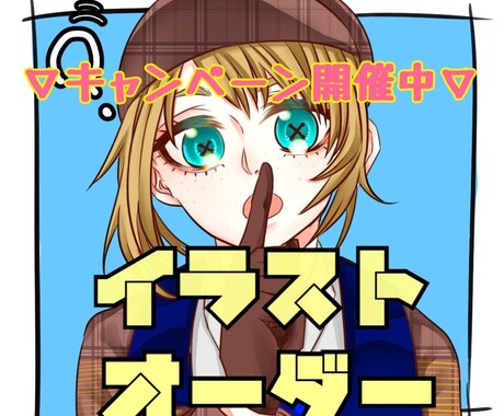 夢かわいいからかっこいいまで幅広くご対応します