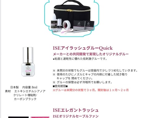自分でマツエクが出来るようになるレッスンをします 自分でいつでもリペア可能、サロンの1/10の低コスト！ イメージ2