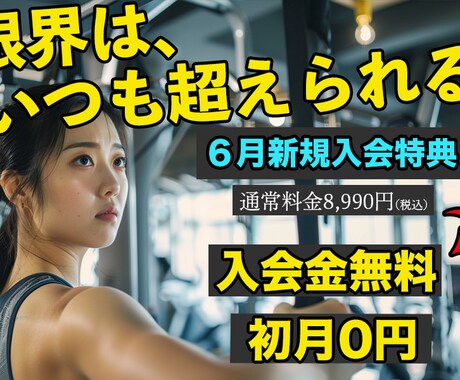 最安値1,500円でWEB画像制作いたします お客様の商品、サービスに込める想いが伝わる画像を制作します イメージ2