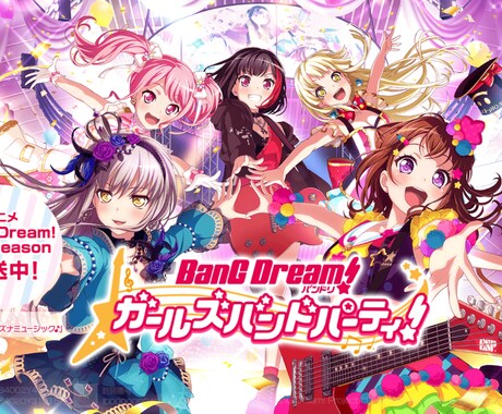 ガルパ・バンドリの25以下のフルコン埋めをします 時間がなくてスターの回収が出来ない方へ イメージ1