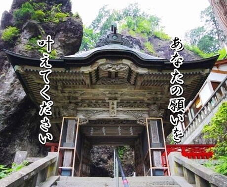 パワースポット神社のご利益をお送りします 『 縁結び・子宝・仕事・金運・くじ運等に神社のご利益あり 』 イメージ1