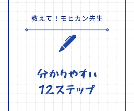 しっかりと軌道に乗せる起業をコンサルティングします 起業して目標達成したいという夢を叶えませんか？ イメージ2