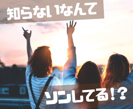 コスメ・スキンケア商品お得に手に入れる方法教えます 知らないなんて【ソン】してる！分かりやすく解説します イメージ1