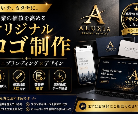 AIを活用して想いが伝わるロゴを制作します イメージ1