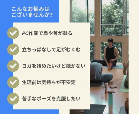 お悩みに合わせオーダーメイド！1on1クラスします 初心者・男性・早朝・深夜OK！ご希望をお聞かせ下さい イメージ2