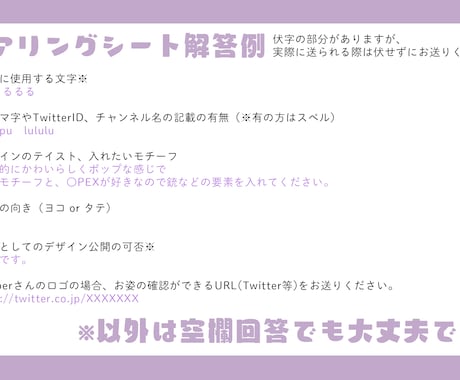 Vtuberのお名前、企画用のロゴ制作します 個性を大事にしたロゴを制作いたします！ イメージ2