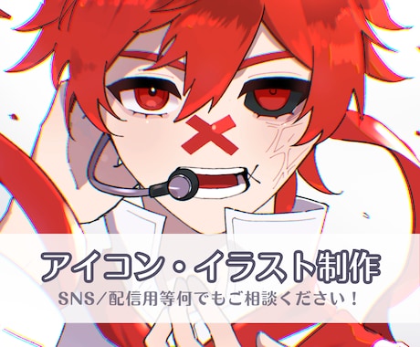 一瞬で視線を奪う、透明感溢れるイラストを描きます イメージ1