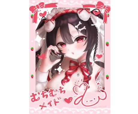チェキ風イラスト描きます チェキ風のイラストを制作します イメージ1