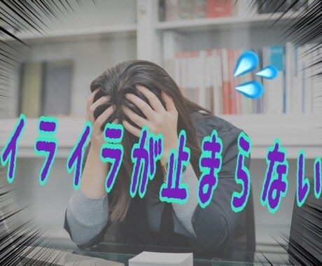 チャットで気軽に☘️心のデトックスお手伝いします 話すのが苦手...でも大丈夫✨ イメージ2