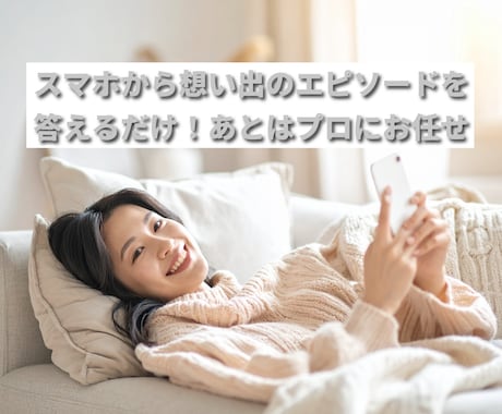 実績作りで残り2枠わが子のオリジナル曲を作ります 誕生日や記念日に！わが子へ贈る世界に一つのオリジナル曲 イメージ2