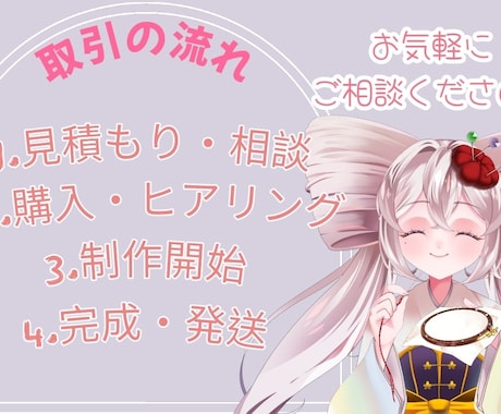 貴方のぬいを制作いたします 13cmと11cmの2サイズからお選びいただけます。 イメージ2