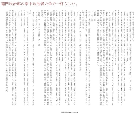 夢小説オーダー受けます 指定キャラ×あなた（もしくはオリキャラ）、他版権CP要相談