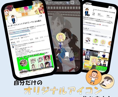 SNS、LINEのゆるかわアイコン似顔絵描きます 丸さがかわいいイラスト‼ブログやロゴやLINEスタンプに イメージ2