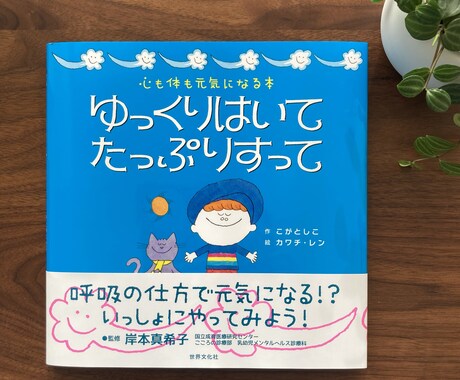 描き文字ロゴを制作します 絵本作家が描き文字制作します。 イメージ2