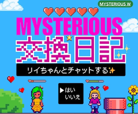 お気軽に♪チャットであなたに寄り添います ノンビリと、ゆっくりやり取りできます_(┐「ε:)_ イメージ1