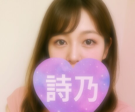 気軽にお話しできます 看護師の詩乃が、関西弁でお話聴きます イメージ1