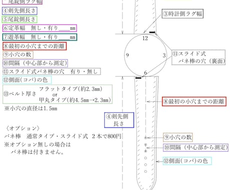 ✏️Kazu様専用 時計ベルト・オーダー製作 ✏️pika pika様専用 時計