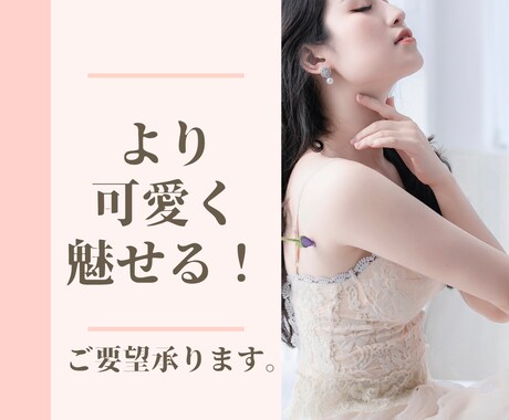 格安で動画/広告動画/YouTubeの編集承ります 「オシャレに」「可愛く」などご要望に合わせて編集します！ イメージ2