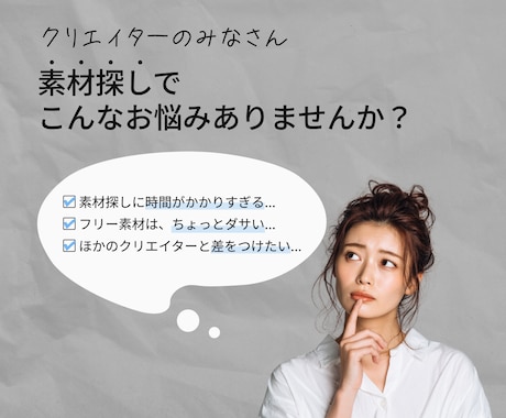 LP素材に最適！高品質素材をAIで生成できます LP制作を行っている全クリエイターへ イメージ2