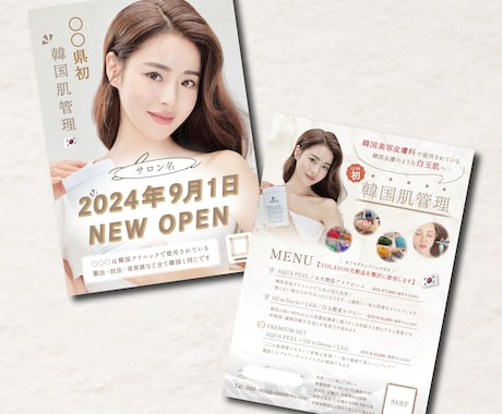 シンプルでおしゃれなチラシをお作りします 片面15000円/両面20000円で仕上げます＊* イメージ2