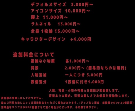 アイコン・キャラデザ・サムネイル等イラスト描きます 早くて3日で納品致します。お気軽にご相談下さい！ イメージ2