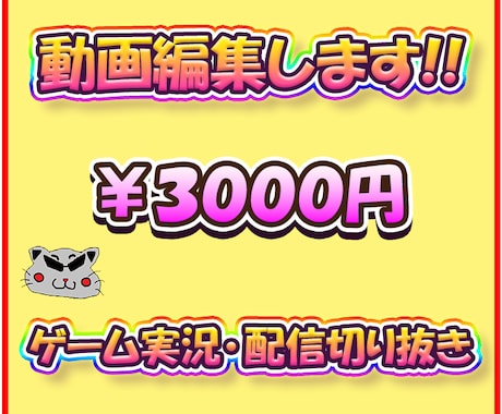 現役ゲーム実況者がショート動画の切り抜き編集します ゲーム実況歴4年目！1000本以上の編集経験！ イメージ1