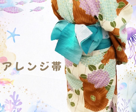 土日祝・女性限定✧︎*。出張浴衣着付け承ります ✧︎浴衣の着付けを出張で承ります✧︎*。 イメージ2