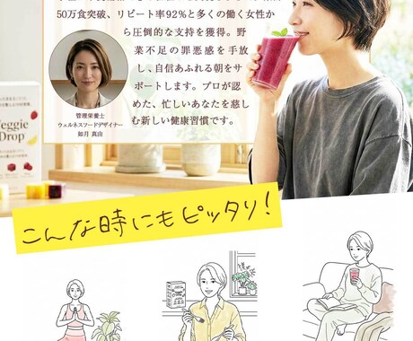 スタンダードプラン/ EC向けLPデザインします 女性ターゲット 楽天市場LPなど得意です！ イメージ2