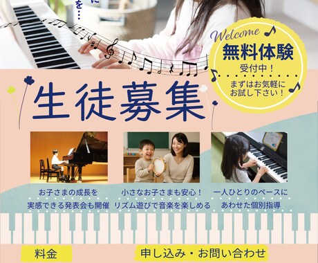 思わず【手にとる】チラシをデザインします 伝えたい人に【伝わる】チラシを制作します！！ イメージ2
